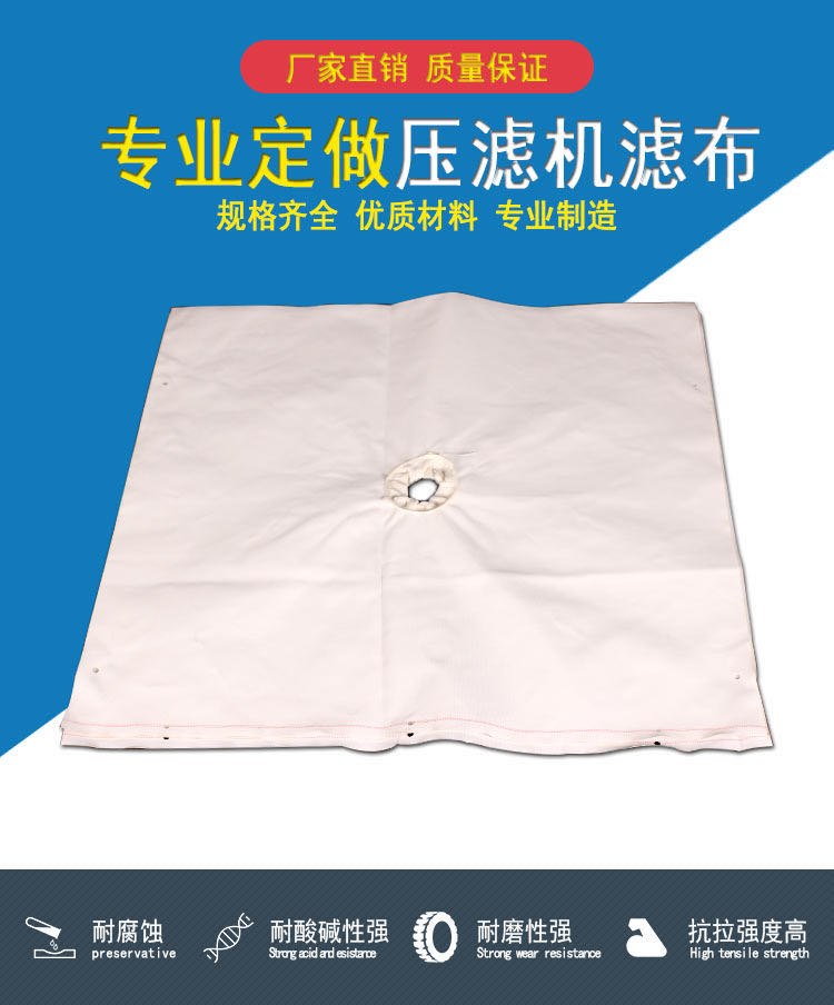 X500-2000厢式91成人在线视频滤布