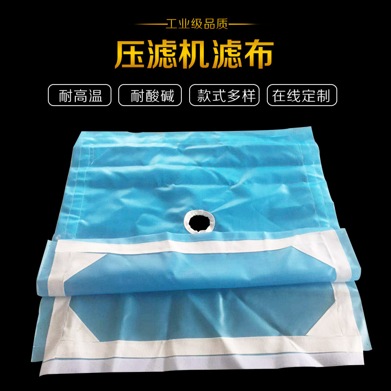 涤纶621，丙纶750B，单丝洗砂滤布