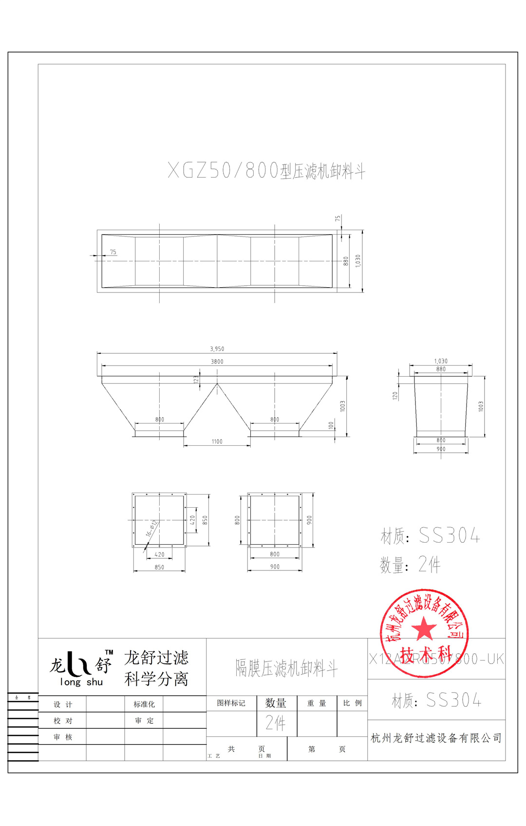 XGZ50-800-UK隔膜91成人在线视频卸料斗.jpg