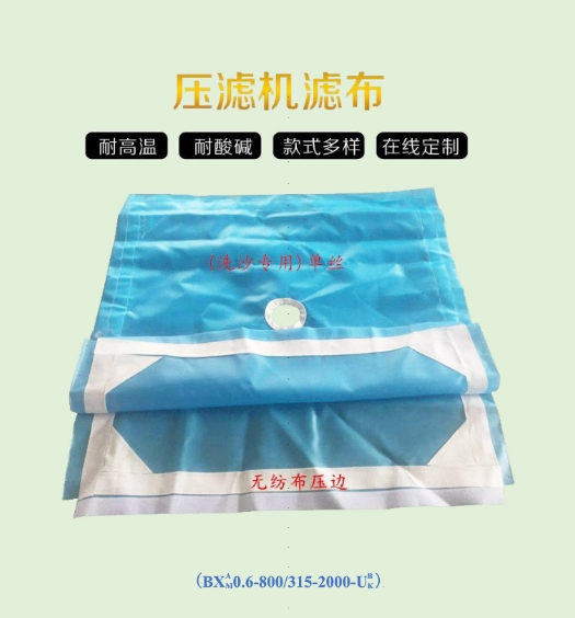 91成人在线视频滤布系列