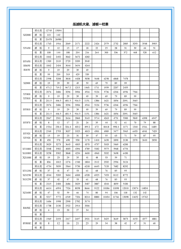 91成人在线视频横梁.png